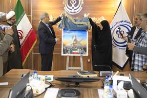 تقدیر از همسر شهید دکتر «فریدون عباسی»